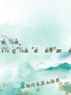都市，簽到逆襲成首富
